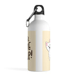 Stainless Steel Water Bottle - NOTHING BUTT LOVE